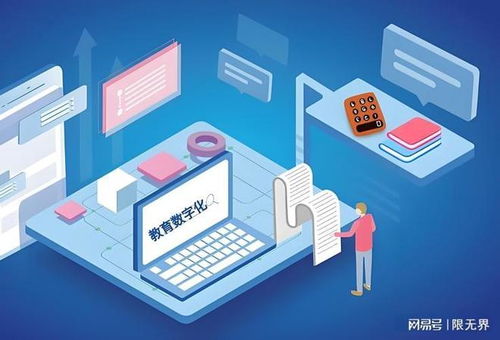 北京教育软件开发公司排行梳理 聚焦自动识别技术开发